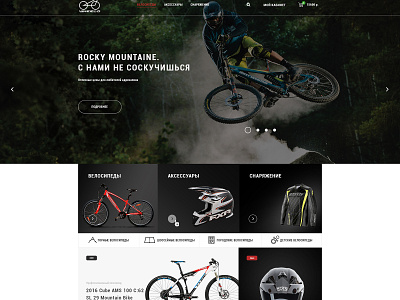 Bike shop branding design ecommerce graphic design shop typography ui ux web