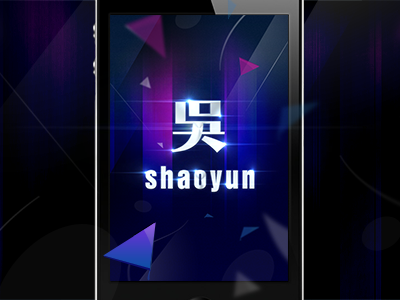 Shaoyun