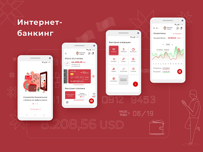 Online banking Android App android app graphic design ui ux