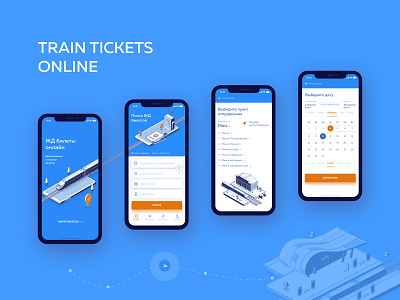 Train tickets online iOS App app design app ios tickets train ui ux