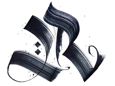 Calligraphy: R calligraphy fraktur gothic lampas lettering pokras