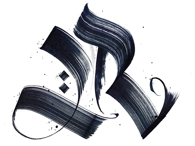 Calligraphy: R