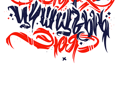 Lettering: Cyrillic Alphabet lampas lettering pokras vector