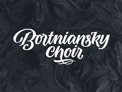 Logo: Bortniansky Choir lettering logo pokras pokraslampas