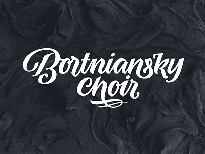 Logo: Bortniansky Choir