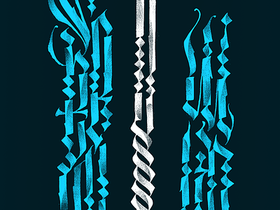 Sevelim ve sevilelim \ Part of new work calligraphy pokras pokraslampas