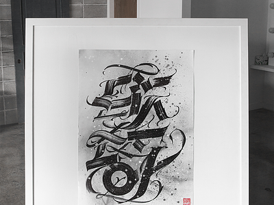 Pokras Lampas Seoul Catalogue of artworks. art calligrafuturism calligraphy catalogue modern art modern calligraphy pokras pokras lampas