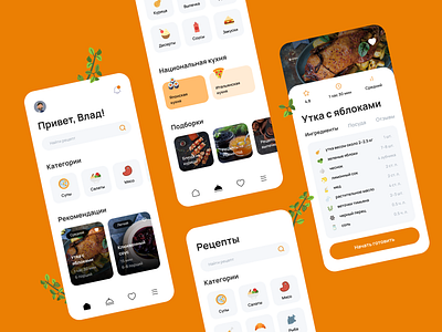Food Mobile App app design ui ux