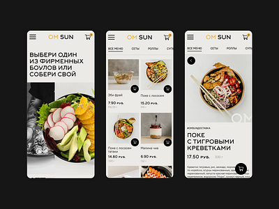 OM Sun app app app design asian design flat food interface mobile typography ui ux web website