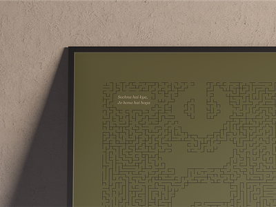 A puzzled poster on Kaante design frame green illustration illustrator kaante lines maze minimal negative space poster puzzle sepia serif