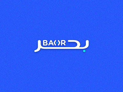 Bahr Logo