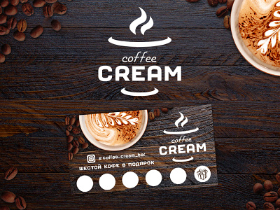 Logo for a coffee shop design illustration logo vector в
