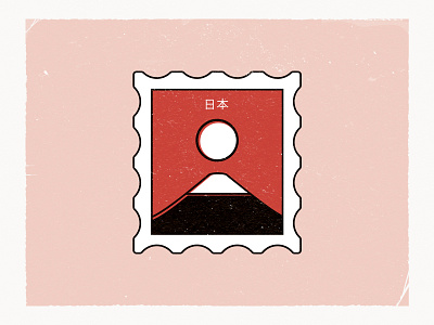 Japan Stamp! design illustration japan japanese postage postage stamp stamp stamp design stamps sun warmup weekly warm up