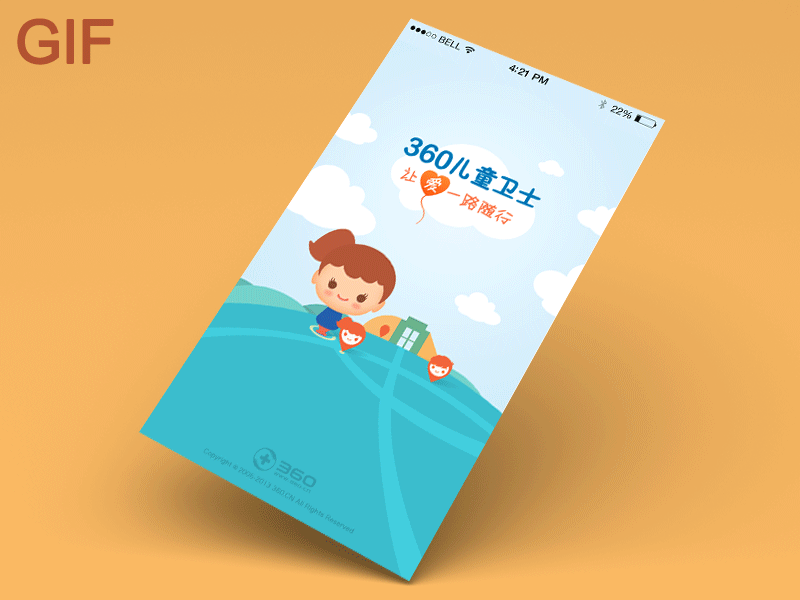 360 Child Safety Herald Start Animation V1.0GIF by Redkid on Dribbble