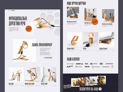 Flampic® Redesign Overview animation bulb lamp light minimal online market online shop online store redesign ui ui design uidesign web design webdesign website wood