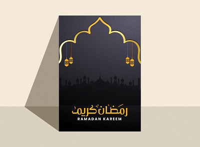 Ramadan Kareem branding design flat flyer poster posters ramadan ramadan kareem ramadan mubarak vector vectors vectors download