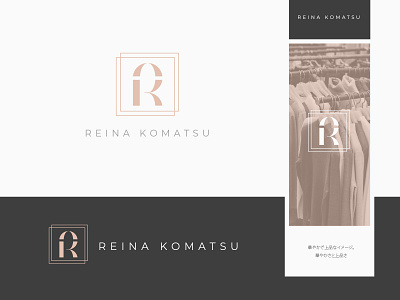 REINA KOMATSU brand brand design fashion logo