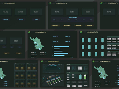 大屏界面 design ui 图标 设计