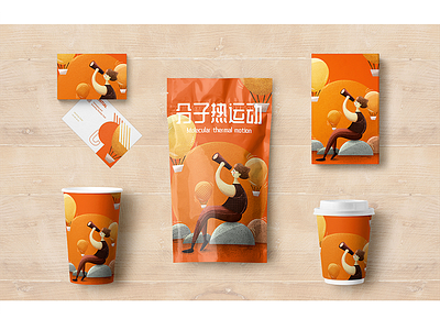 Molecular thermal motion illustration packaging design