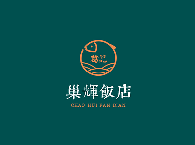 Hong Kong Wind logo design logo logodesign ui 品牌 标致
