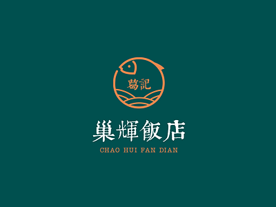 Hong Kong Wind logo