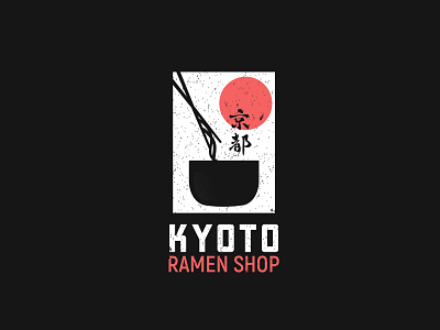 kyoto ramen shop art creative design illustration ilustrator japan kyoto logo ramen