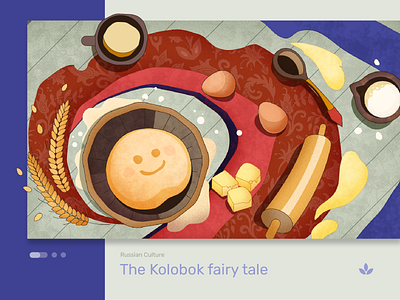 The Kolobok 2020 2d 2d art art artist character digital icon illustration interface painting sketch story ui uidesign vector web