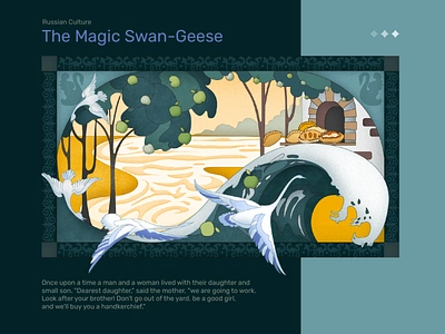 The magic Swan-Geese 2d art art direction artist character colorful digital illustration interface ui vector visual art visual design web