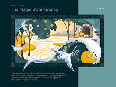 The magic Swan-Geese