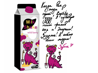 Milkshake branding character character design design graphic design illustration packaging packaging design procreate ufo ui