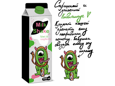 MilkShake artwork branding character design digital drawing graphic design illustration logo pac procreate