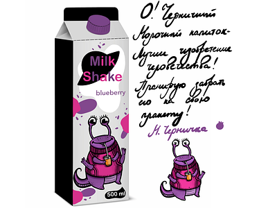 MilkShake artwork branding character design design packaging digital drawing graphic graphic design illustration logo packaging procreate ufo