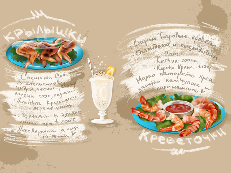 Bon appetit! design recipe menu food procreate graphic drawing digital illustration