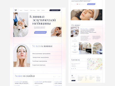 Miracle Clinic. Site redesign concept beauty salon clinic cosmetology design ui website