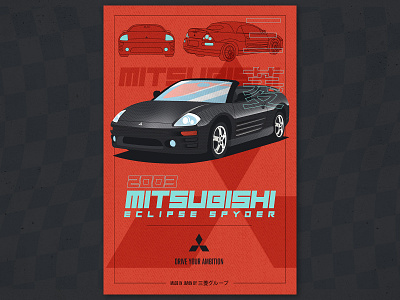 Mitsubishi Eclipse Spyder - Poster art auto car design digital art graphic design illustration illustrator poster