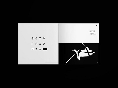 PORTFOLIO BOOK book design design portfolio page typography