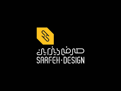 Sarfeh Design Group branding design graphic design logo logodesign vector yellow