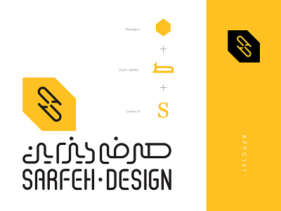 Sarfeh Design - LOGO brand branding design graphic design hexagon identity logo logodesign s logo sign top logo type typeface ui vector visual yellow