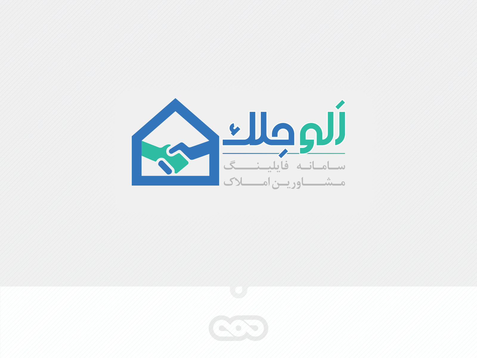 طراحی لوگو سامانه فایلینگ الو ملک/Allo Melk Logo by Fahimeh Mousavi on ...