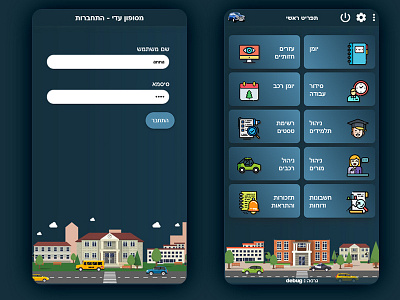 Adi Mobile app design car app driving school illustrator mobile app mobile ui student app