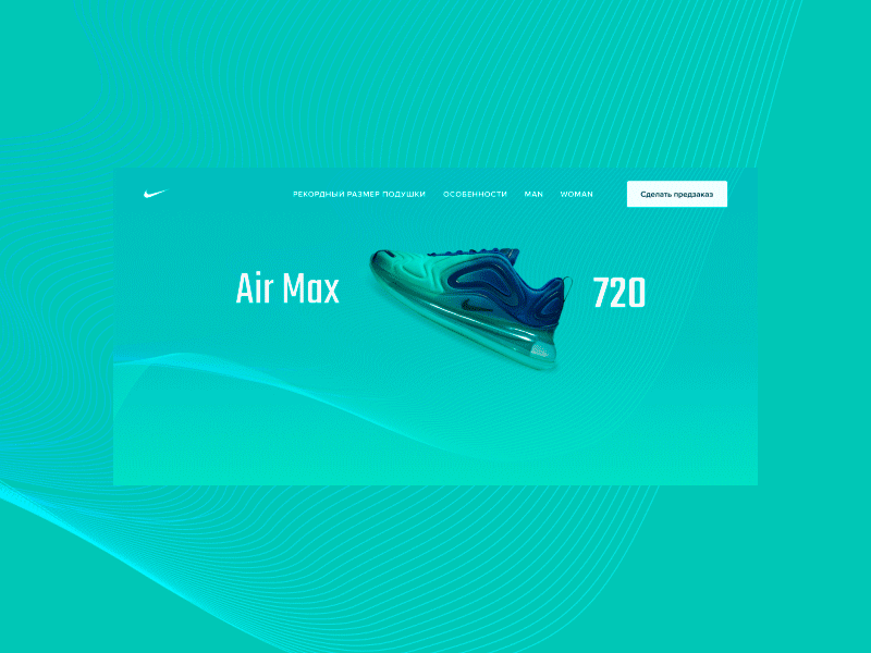 Concept of Nike Air Max 720 animation animation after effects design minimal nike air max sites ui web website