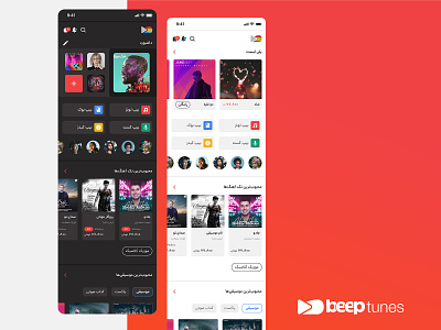 Redesign Beeptunse mobile app android application card componnent dark mode design figma light mode music music app ui ui design ux web design