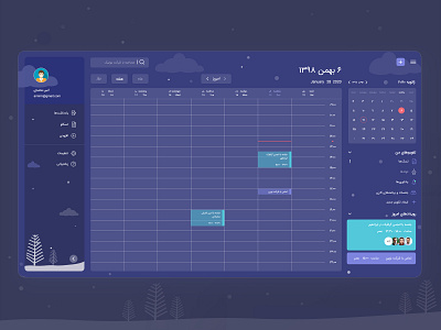 Ui Calender   Dark Design