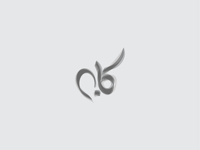 KAN Logo (كان) arabic calligraphy arabic logo blacklake branding calligraphy logo logodesign typography typography logo vector