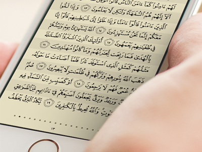 Quran app design listen quran quran read quran uiux