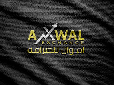 Amwal Exchange Visual Identity branding branding identity design exchange exchange rate exchangelogo logo logodesign money