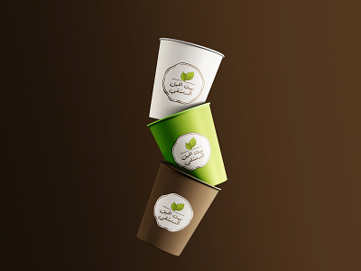 Logo arabic basil logo cups design logo