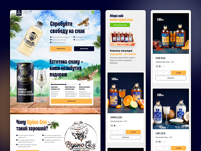 landing page — for a bar producing its own tinctures in Lviv alcohol bar branding catalog design figma landing page online store store tincture ui