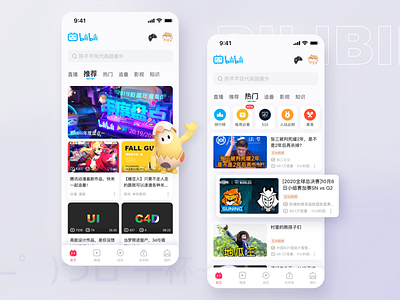 Bilibili App English : Bilibili App English - Go to me page to upload