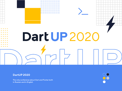 Wrike DartUP2020 | Logotype